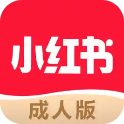 小红书