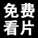 黑料视频
