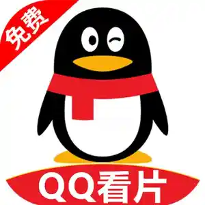QQ视频